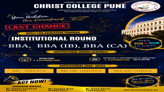 BBA Admissions 2026 Institutional Round